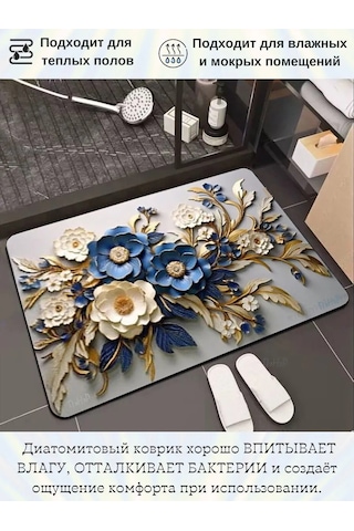 Pener Banyo Ve Tuvalet İçin Kaymaz Diyatomit Minder 394207765 Beyaz