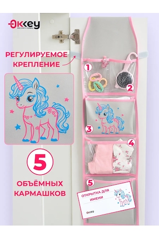 Okkey Anaokulu İçin Dolaplarda Cepler 346400131 Pembe