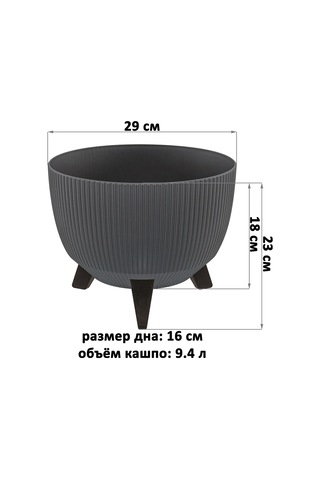 El Casa Zemin Saksısı "vinto", 9,4 Litre 451884685