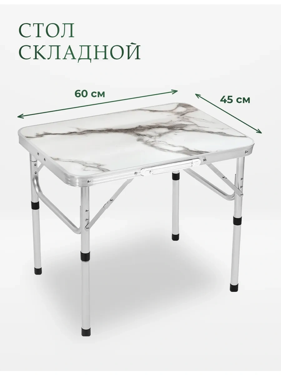 Ecocountry Katlanabilir Kamp Masası 344188889 Beyaz