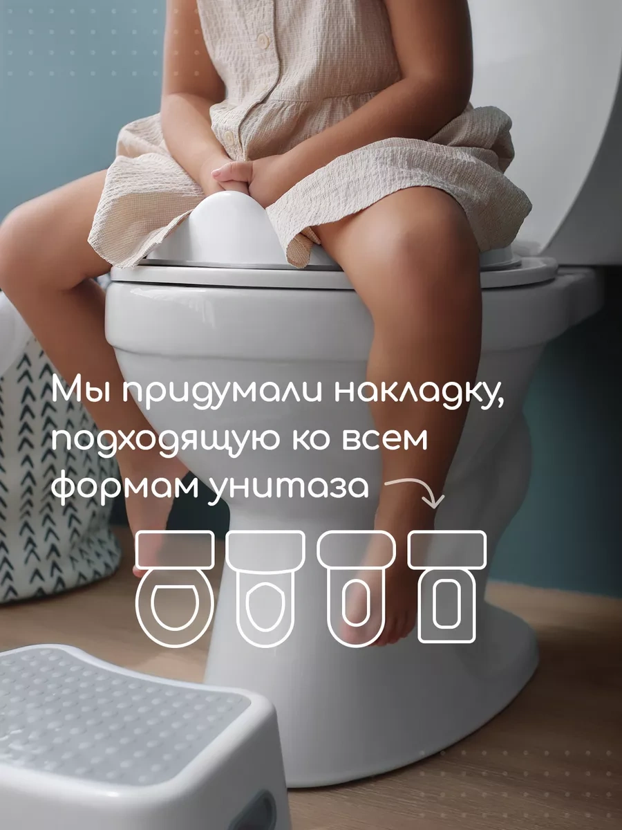 Miyoumi Çocuk Klozet Kapağı, Tuvalet Kapağı 189906133 Açık Gri