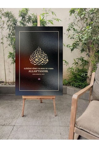 Nahl Suresi 53. Ayet Kanvas Tablo Canvas Ev Duvar Dekarasyon Duvar Süsü Ölçü Seçmeyi Unutmayınız :