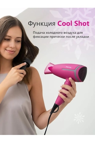 Beurer Hc 25 Seyahat Saç Kurutma Makinesi 139363940