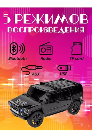 Miland Hummer Bluetooth Hoparlör, Çocuklar Ve Yetişkinler İçin 177226359