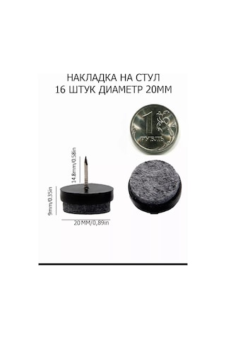 Magnetic Mobilya Ayakları İçin Koruyucu Buzla Örtüleri Buz İçi Yastıklar 202513009 Kahverengi-gri