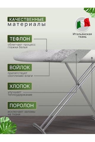 Housely Ütü Masası İçin Termal Kayışlı Kılıf 393590799 Gri