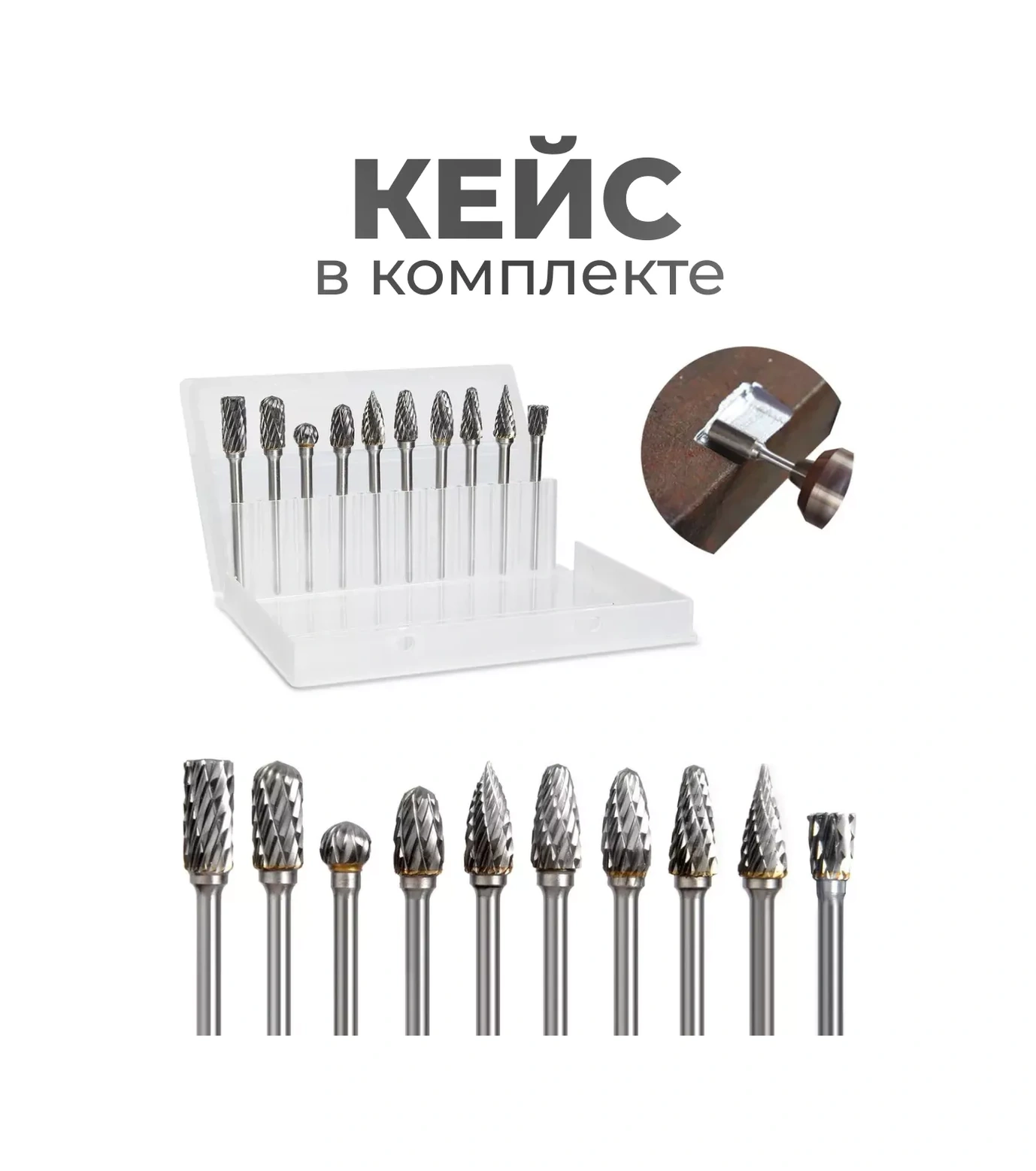 Wardan Gravür İçin Sert Metal Yuvarlak Frezeler, 10 Adet 83218793