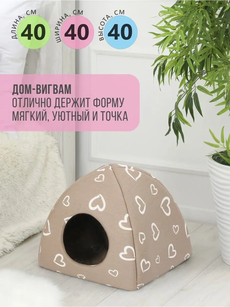 Rıch Breed Küçük Irk Kediler Ve Köpekler İçin Yumuşak Yuva 68803509