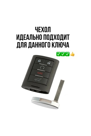 T-carbon Cadillac Anahtar Kılıfı Anahtarlık İçinde / Cadillac Anahtar Kılıfı 222643261