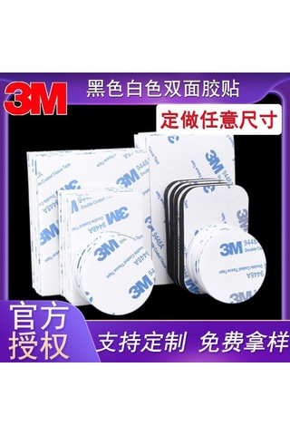 Hangfox 100 Adet Siyah 3m Eva Köpük İki Yönlü Bant, 2mm Kalın, 40x40mm Kare/daire, Güçlü Yapıştırıcı, Halka, Dekorasyonlar İçin