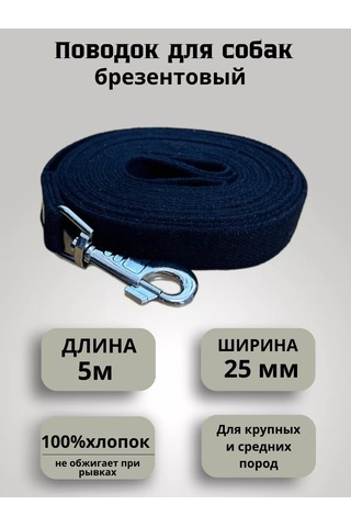 Tehpro44 Yenilenmiş Katlanır Köpek Tasması 5 Metre 144531930 Siyah