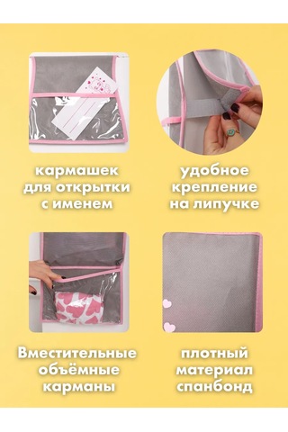 Mamin Raj Anaokulu İçin Dolaplarda Cepler 397740306 Pembe