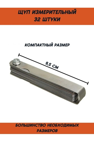 Miksmarket Boşluk Ölçüm Ve Valf Ayar Çubuğu 32 Parça 227908779