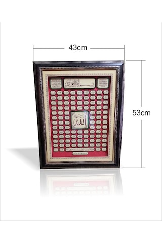 M3 Camlı Altın Varak Kalın Çerçeveli Esma-Ül Hüsna Pano Tablo