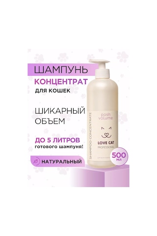 Love Cat Love Dog Profesyonel Kedi Şampuanı 232472826