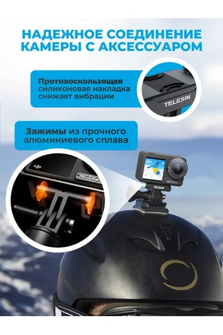 Telesin Djı Action 3/4/5 Pro İçin Manyetik Adaptör 162950122