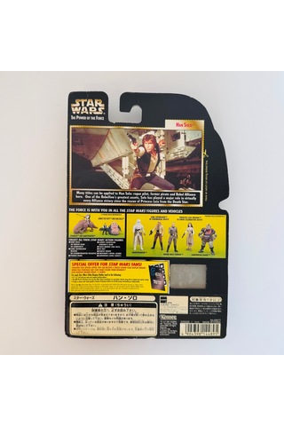 Han Solo Figure Star Wars The Power Of The Force