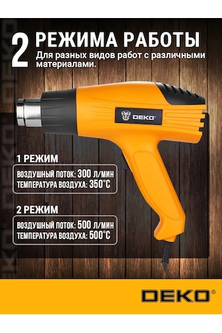 Deko Deko Dkhg2000 İnşaat Tipi Serseri, 2000 W, 350/500 C 218443196