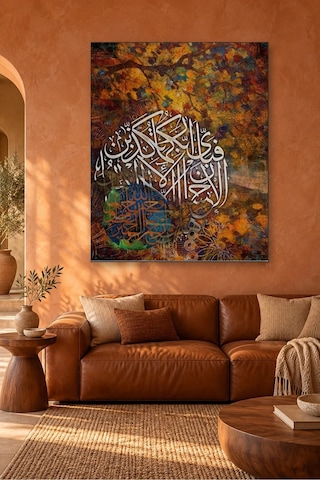 Fida Sonbahar Yaprakları Üzerinde Rahman Suresi Hattı Canvas Tablo Çok Renkli