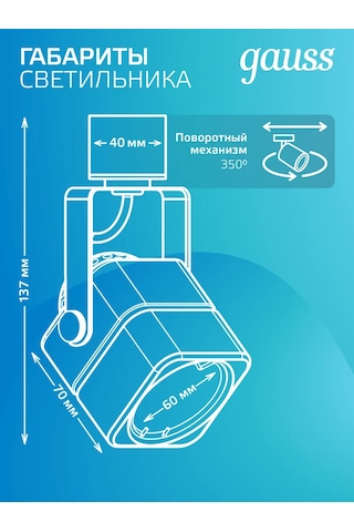 Gauss Tavan İçin Gu10 Ampul İle Uyumlu Beyaz Ray Tipi Avize 260823143 Beyaz