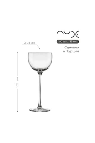 Pasabahce 135 Ml Kokteyl Ve Şampanya Kadehi Seti 449643874