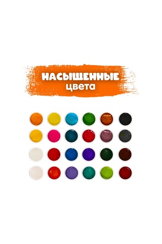 Calligrata 24 Renkli Sanat Gouache Boyası 86920668 Siyah