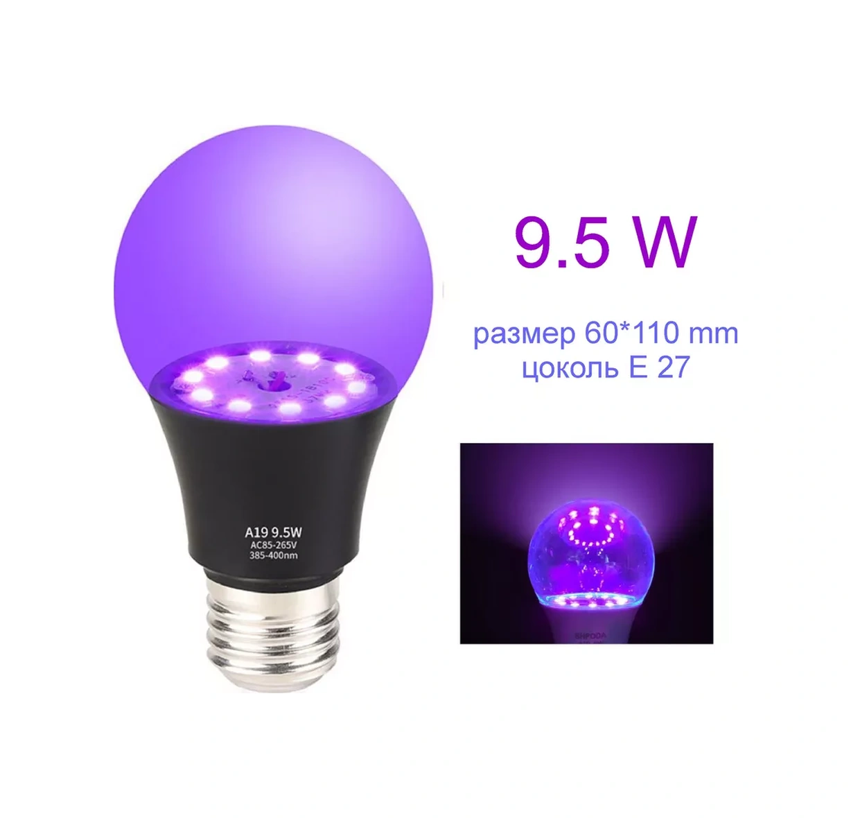 Deus Lıght Parti İçin Ultraviyole Floresan Ampul 163398225