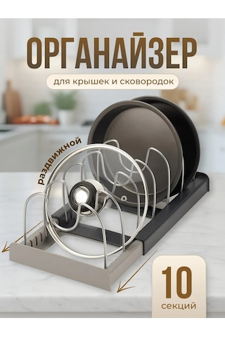 Shiny Kitchen Tavanlar Ve Tavasız Kapaklar İçin Depolama Organizerı 428857905 Gri