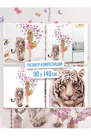 Sticker Store Kendinden Yapışan Duvar Dekor Stickerları 158409004 Siyah