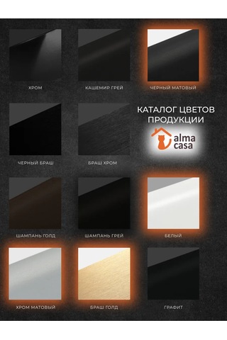 Alma Casa Mobilya Uç Kolları 50mm 168262836 Siyah