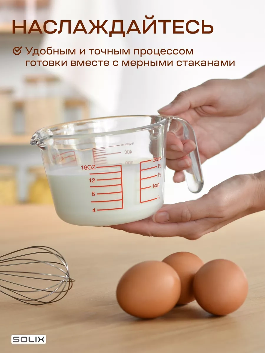 Solıx Borosilikat Camdan 1000 Ml Yüksek Ölçü Kabı 239091747 Beyaz