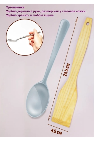 Jast Lady Mutfak Spatulası Ahşap 155145157 Bej