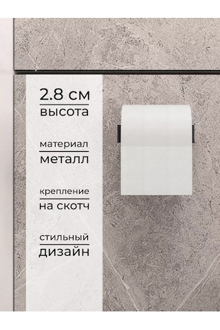 Dayorder Delme İşlemi Gerektirmeyen Tuvalet Kağıdı Tutucu. 42480799 Siyah Mat