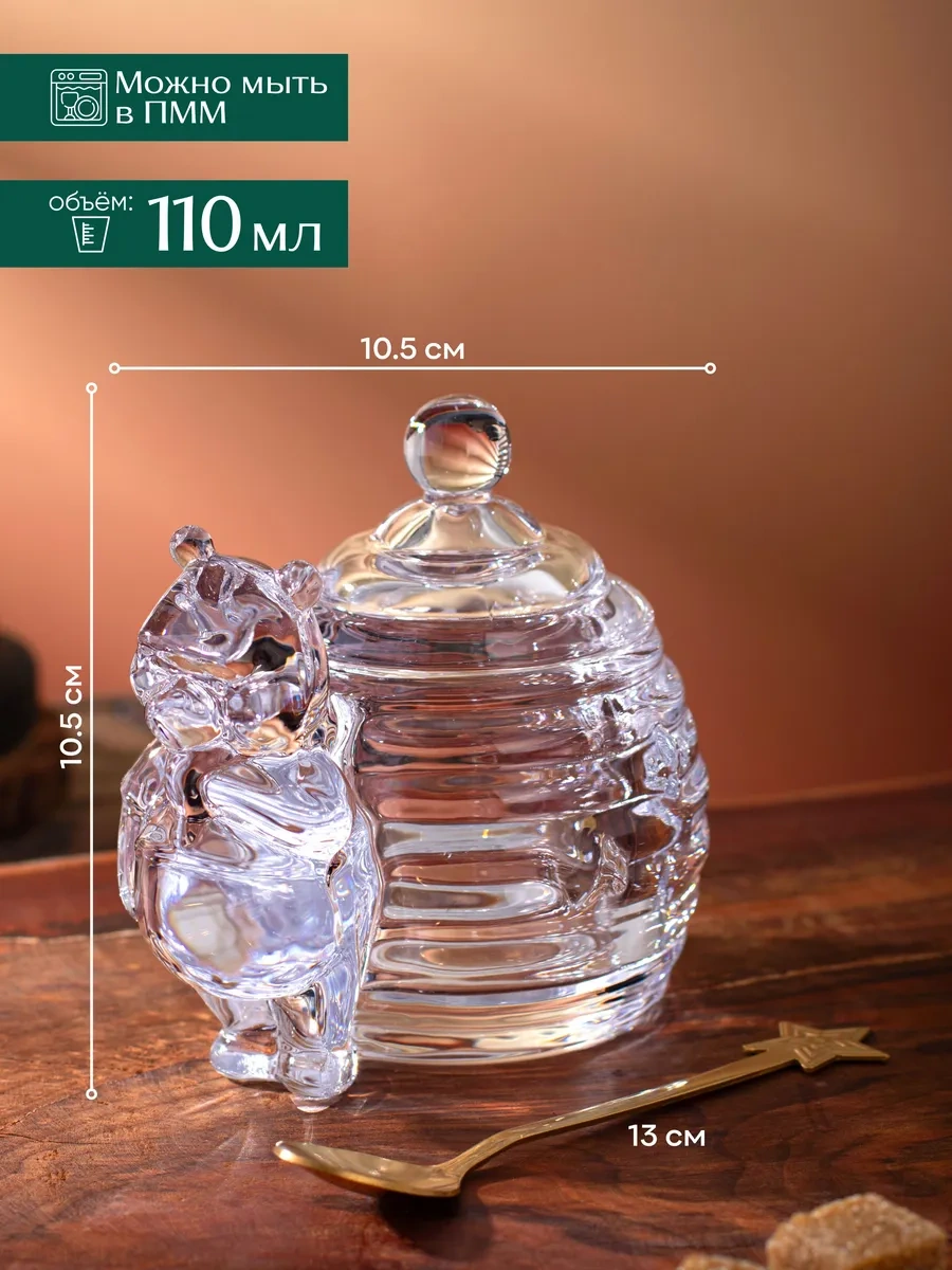 Aura Of Bohemia Bal Ve Şekerlik İçin Cam Kâğıt 11 Cm 108076992 Beyaz