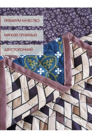 Marianna Yatak Ve Kanepe İçin 150x220 Şık Örtü 171360885 Mavi