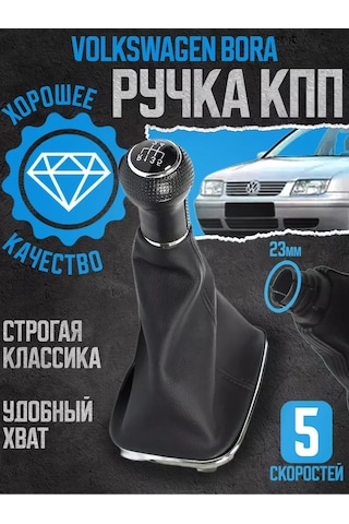 Power Resulting Vites Kolu 23 Mm Vw Bora Golf Iv Jetta Gtı Mk4 99-05 167994934 Siyah