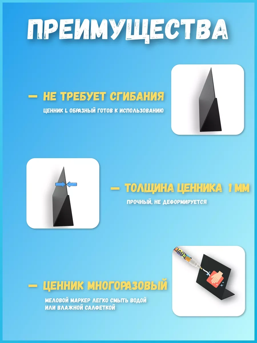 Psmtorg Etiketler Siyah Tebeşirli + İşaretleyici 71120130 Diğer