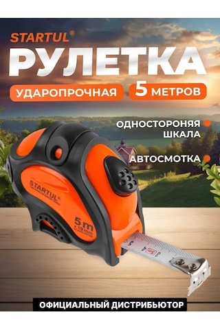 Startul 5 Metre İnşaat Ölçüm Şerit Metre 264367425 5 M