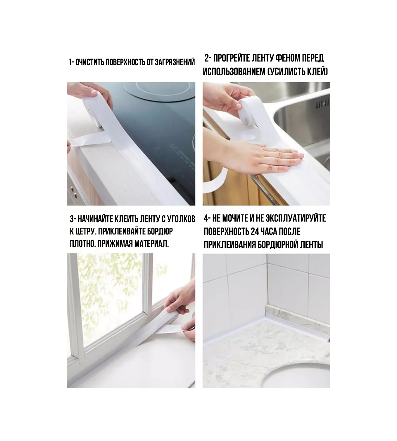 Hazdev Banyo Ve Mutfak İçin Kendinden Yapışkanlı Süpürgelik Kenar Bandı 252646242 Gri