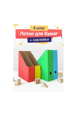 Valıant A4 Belgeleri Ve Defterler İçin Dikey Dosya Seti 162223118