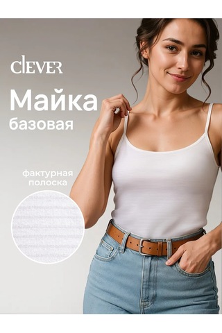 Clever Wear İnce Askılı Basic Atlet 159084603 Beyaz