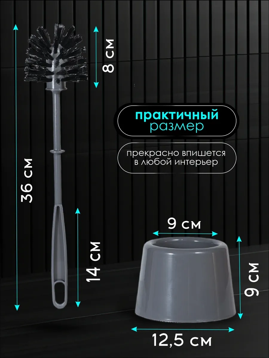 Konono Yer Tipi Klozet Fırçası Ve Standı 14377450 Gri