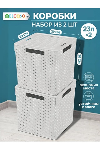 El Casa 2 Adet, 23 Litre Depolama Kutuları Depolama İçin 2 Adet, 23 Litrelik Kutular. 200723619 Açık Gri