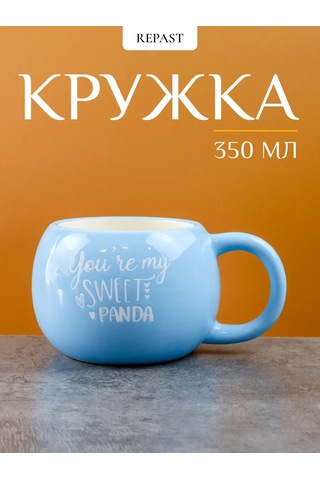 Repast Panda Bardak 350 Ml 13.9x10.3x7.6 Cm 326302105 Beyaz