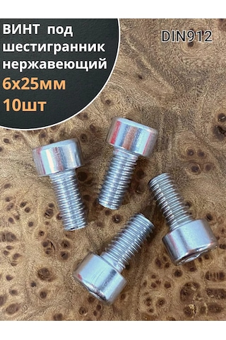23 Bolta Krepez Paslanmaz Altıgen Vida M6x25, Dın 912, 10 Adet 161246577 Diğer
