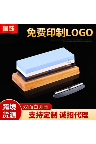 Wezone Mutfak Bıçaklarını Keskinleştirici 1000/6000 Tane Beyaz Korundum Taşı, Bambu Taban Ve Açı Yardımcı Klasörü İle Tam Set