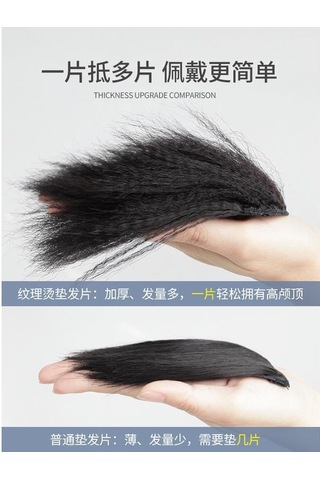 3 Kez Saç Artış Hacmi Kabarık Peruk Seti Kadın Yüksek Kafatası Üst Saç Paketi Saç Değiştirme Altlık Saç Kökü Artefakt Yapay Saç Saç Takviye Parçası