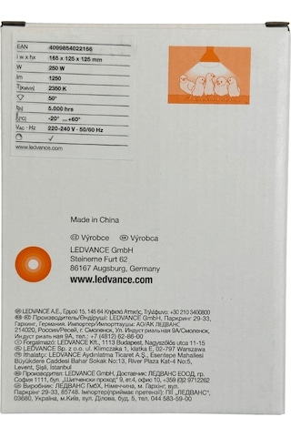 Osram Ledvance 250w Şeffaf Infrared Isıtıcılı E27 Duylu Halojen Ampul 2 Adet