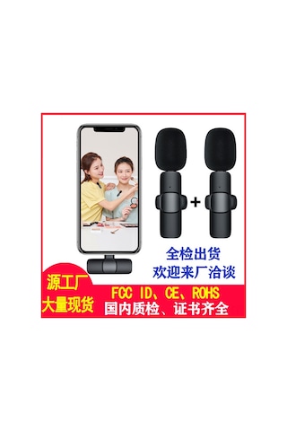 Kablosuz Lavalier Mikrofon 2.4g Gürültü Azaltma K1/k2/k3 Bir İçin Bir/bir İçin İki Mikrofon Üreticileri K1 Birden İki Pingguo Arayüzü Şarjlı Versiyon Gürültü Azaltma - Yankı - Dinleme - 2.4g