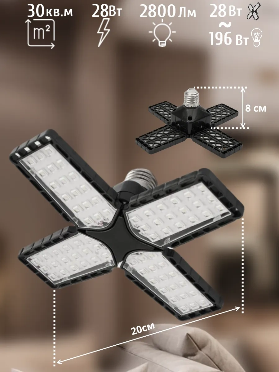 Lubimyj Svet Led Tavan Avizesi 222061448 Siyah